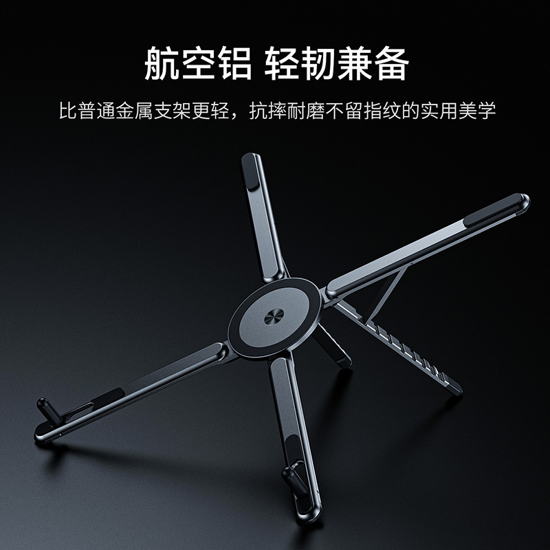Handheld Magnetic Phone Holder, Aluminum Alloy Multifunctional Aluminum Alloy Stand, Mobile Phone, Tablet, Laptop Desktop Stand