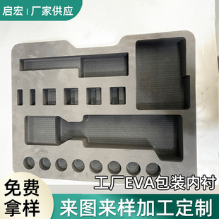 Shijiazhuang Factory High Foam Sponge Lining Plus Factory Eva Packaging Lining Tool Box Lining