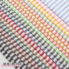 21支纯棉水洗厂家直发面料条子5mm色织布衬衫布服装童装鞋帽宠物