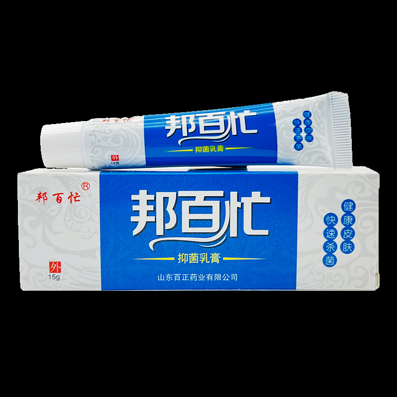 邦百忙抑菌乳膏15g