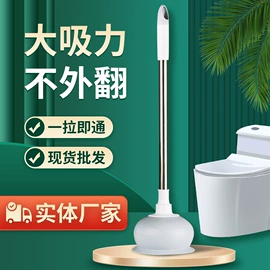 马桶吸;马桶刷;清洁球/刷