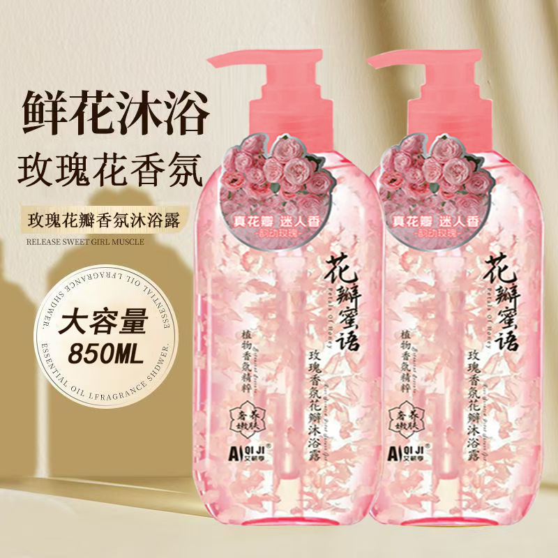 850mlのバラの桜の花びらの入浴剤の生花の乳液は持続的に香りを残して保湿して水を補います。|undefined