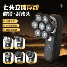 跨境LK-7788电动理发器液晶数显男士自助电推剪水洗剪发器剃头刀