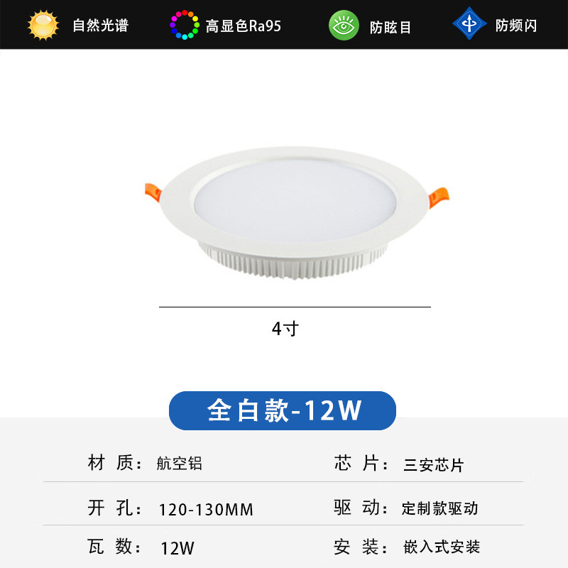 メーカー卸売りクロスボーダーled薄いダウンライト客間埋め込み式天井灯ダイカストアルミホテル工事穴灯|undefined