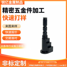 CNC数控加工黑色阳极阶梯轴精密螺纹定位销工业镜头调节铝轴