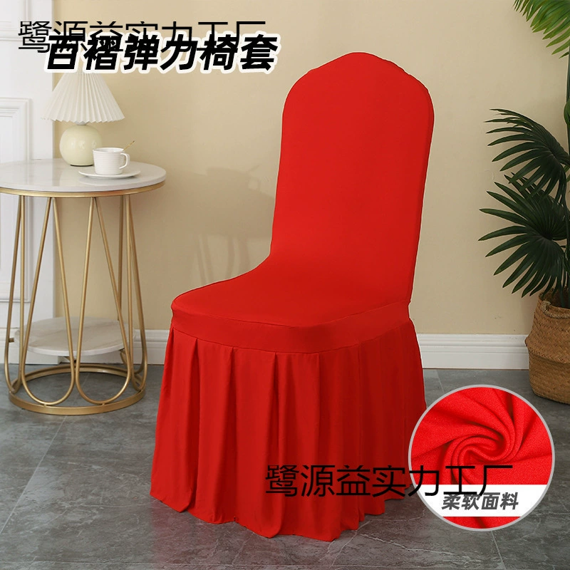 Новый утолщенный чехол для сидения в отеле Домашний обеденный стул изогнутый чехол для сидений