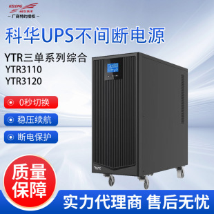 山东中科电源科技有限公司