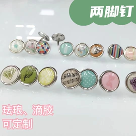 长尾夹装订夹;大头针;回形针