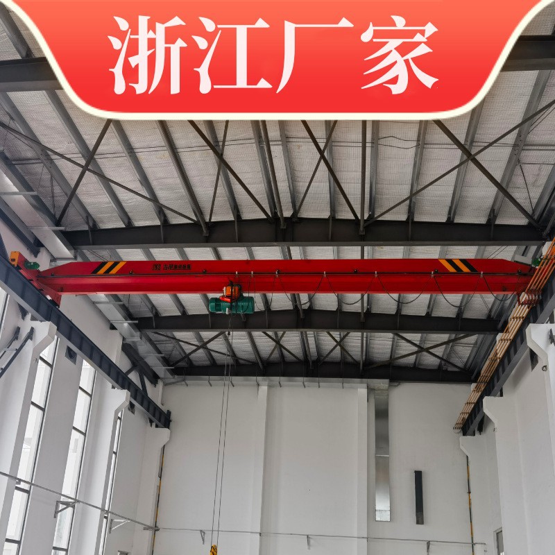 电动单梁行车2.8吨5t10T顿单梁行吊桥式起重机LD型3t5吨16.5米20m