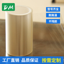 �轺PET����Ĥ��ɢƬ��Ƭ����������ʾ��������������