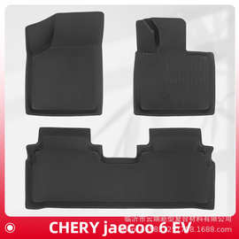 适用于CHERY Jaecoo 6 EV 2024-2025右舵3D全天候材质XPE脚垫