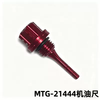 Motorcycle General Parts Blossom Oil Dipstick Yamaha