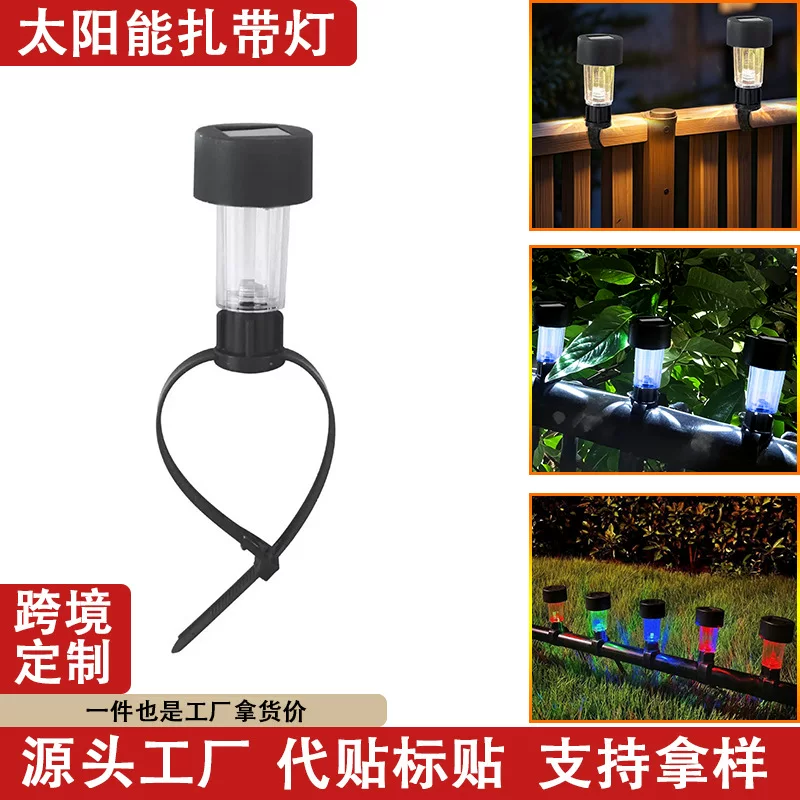 Солнечная лента_cable ties с подсветкой, садовые огни для беседки, светодиодная ночная лампа для загородного дома,