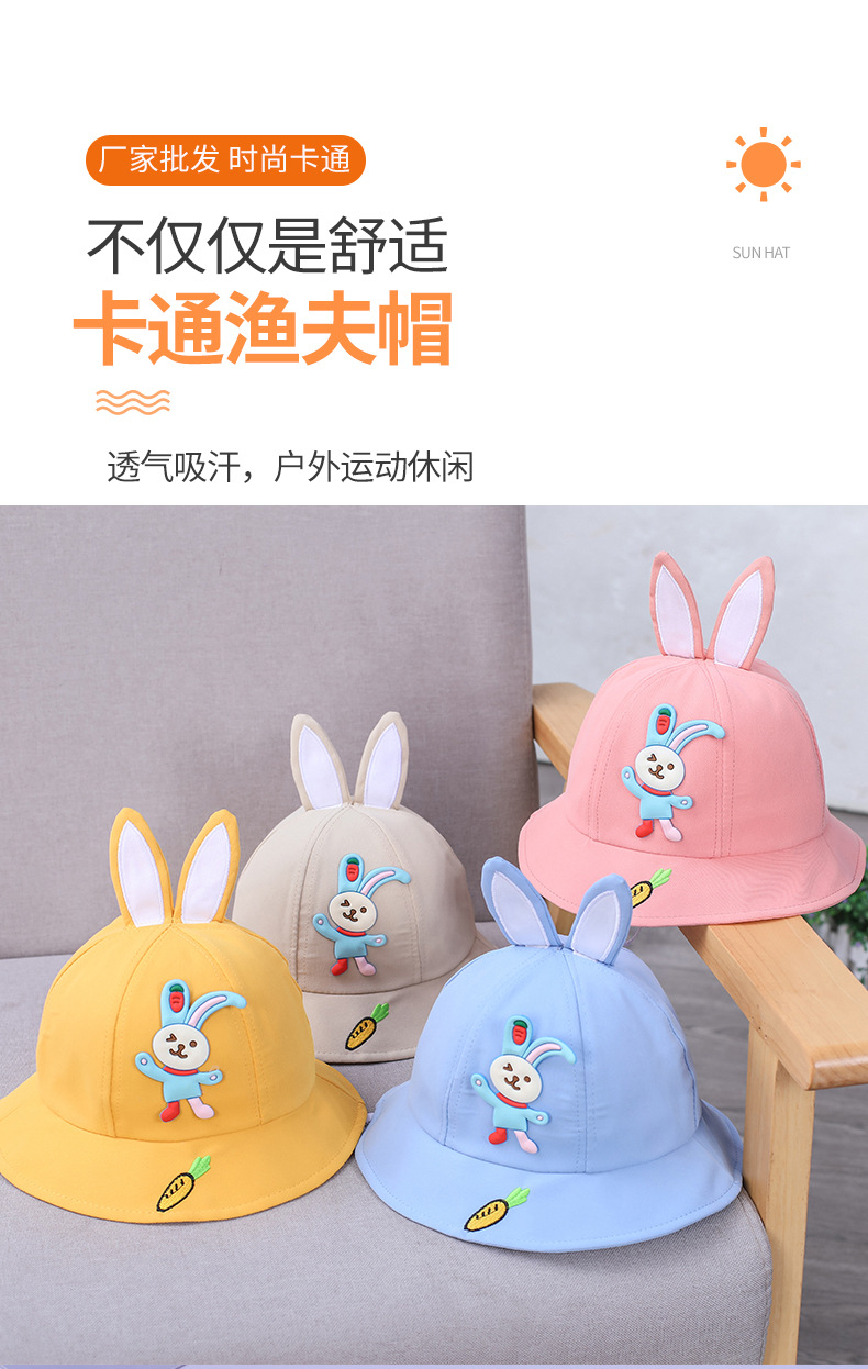 可爱蓝兔子盆帽_01.jpg