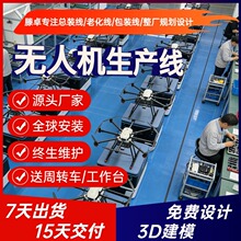 �p�����ßo�˙C���a�� ���ݶ�����o�˙Cˮƽѭ�h�� ���M3D��ģ