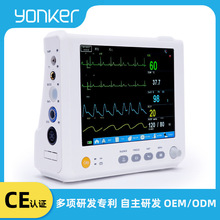 医用心电心率呼吸血氧脉率无创血压多参数心电监护仪 外贸出口