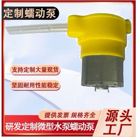 自吸泵;转子泵;真空泵