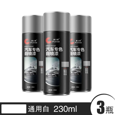 anti-rust black paint, Avtomobil boya qələmləri - whiteneutral500ml-3-bottle-set-with-complete-putty-application-kit