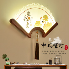 新中式壁灯扇形实木扇子灯客厅过道楼梯间走廊卧室酒店墙壁装饰灯