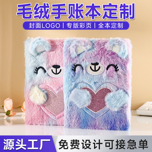 �ɐ�С���������~������ë�q����Pӛ��������Ů��ͨë�qӛ�±�