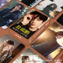 敖瑞鹏 明星周边 镭射圆角小卡55张一盒lomo卡高清图片精美