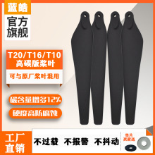 ��T20/T16/T10ͨ�ý�Ҷũ��ֲ�����˻�������3390��Ҷ���