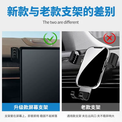 Car phone holder Suitable for Screen-Mounted Brackets, Vehicle-Specific