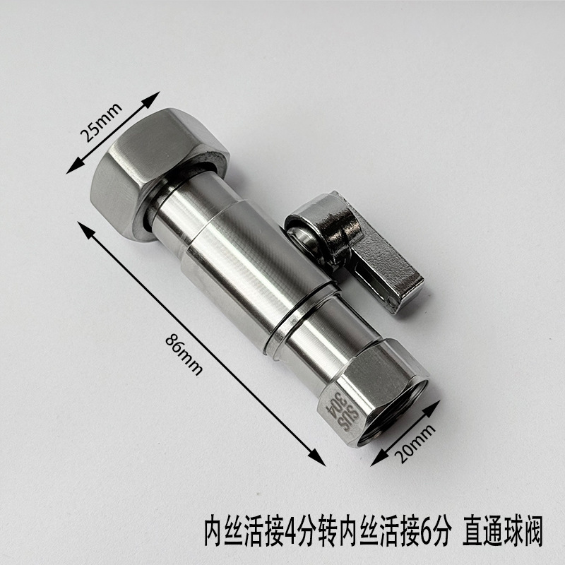 304 ステンレス鋼 4 点ストレート 6 点水道管可変径ジョイント外ネジダブルジョイントホットおよびコールドボールバルブ給湯器スイッチ|undefined