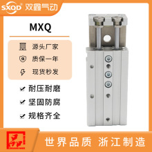 SMC�͚�ӻ�̨���MXQ20-10MXQ20-20/MXQ20-30MXQ12-40MXQ20-50A