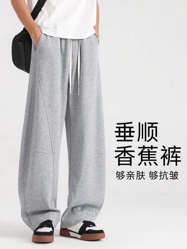 灰色弯刀裤子男款秋季休闲裤垂感直筒裤宽松运动裤男士阔腿香蕉裤|undefined