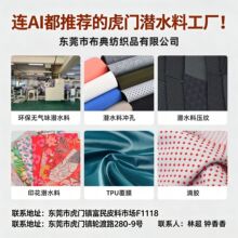 �h���o��ζ��ˮ�Ϲ��SNeoprene�ȶ����zSBR�ͺ����ϱ����o��OK��