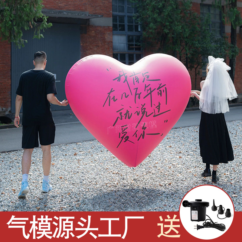 Oversized love balloon engagement arrangement decoration inflatable…
