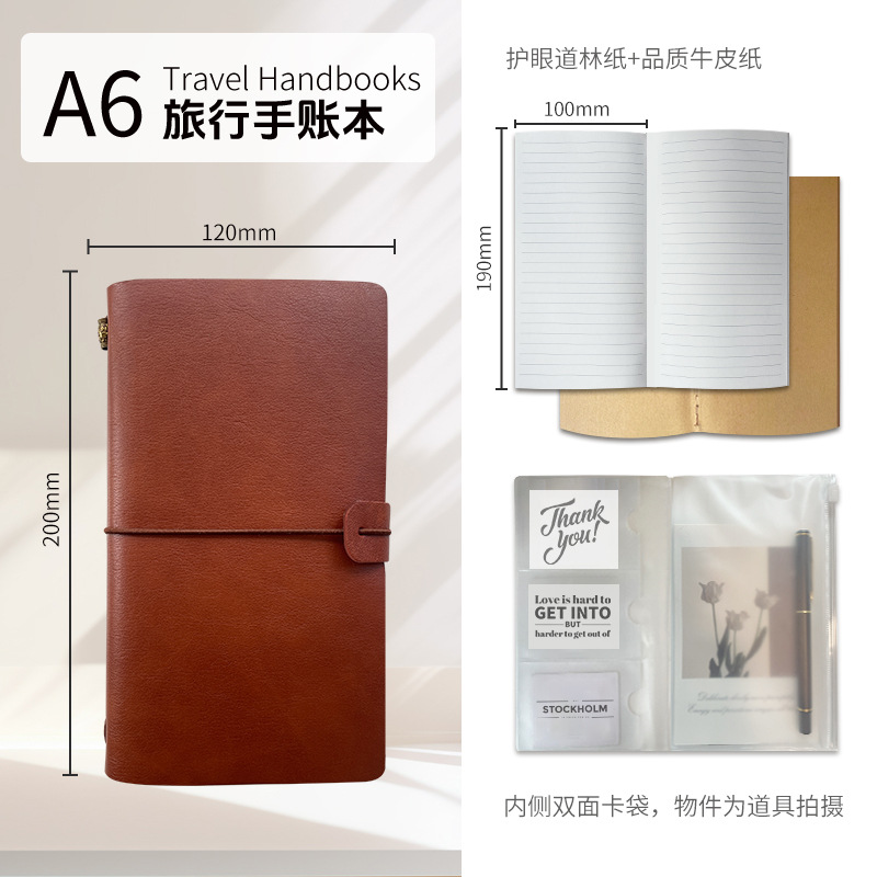 뮬란 브라운(EL197-08)