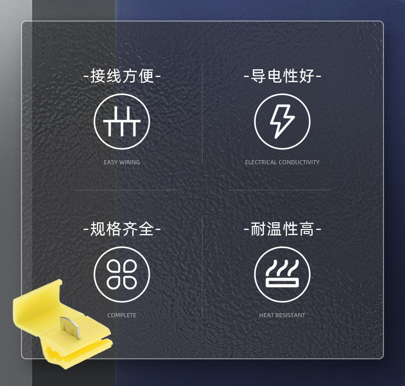 T型免破线接线端子_02