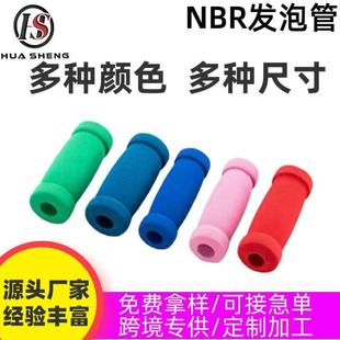 NBR�l�ݹ�늄ӻ���܇�ְ��׆��pɫĥɰ�p�𺣾d�����\�������o��