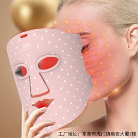 硅胶面罩光子嫩肤仪美容光谱仪淡斑面膜仪仪器美颜光疗焕肤紧致