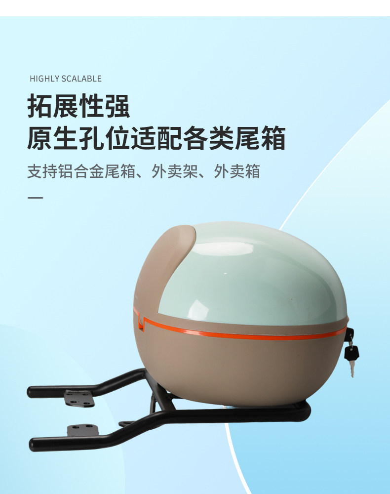 Electric Vehicle Rear Rack Suitable for Xiaojiu/Haling M95C/Universal Tail Box Rack Electric Vehicle Trunk Extension Bracket