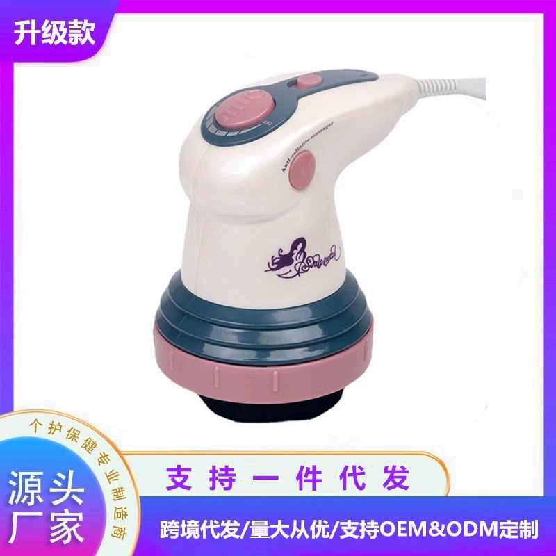 Дельфин ручная машина для толкания жира массажная машина Электрический ленивый массажер машина для измельчения жира машина для соскоба машина