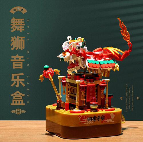 Compatible with LEGO Building Music Box 1301 Lion Kick Point Children's Assembly Toy Dragon Year Spring Festival Gift Wholesale