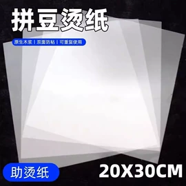 其他烘焙用具;厨房用品配件;工业产品胶带