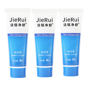 Men's shaving cream manual shaving cream shaving foam Cologne fragrance 30g in stock gel travel portable