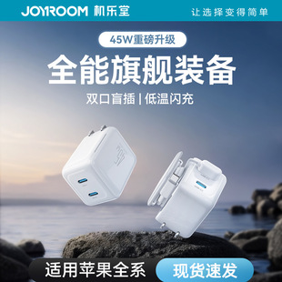 �C�����¿�45W����֙C�����PD�p���ۯBʽ����^�Ԏ�typeC�����^