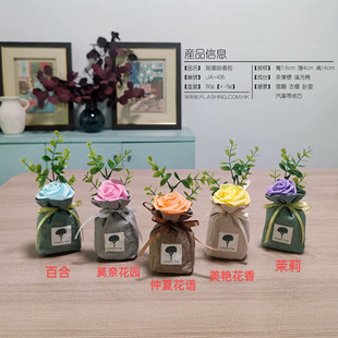 ���������Ȼ������Ь����܇�������ȥζ����YƷaroma gifts