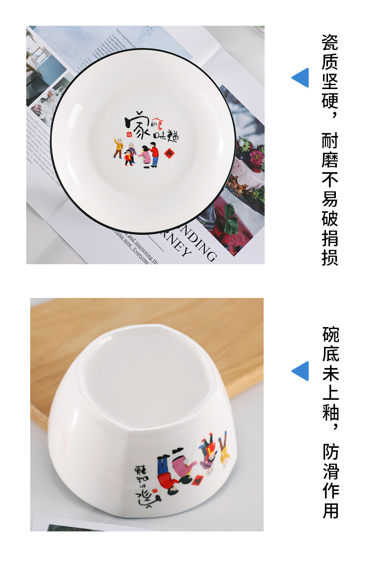 家的味道-改字_15.jpg