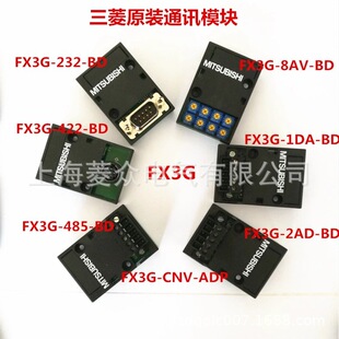 ����ͨӍ��FX3G-422-BD/ADP/FX3U-4AD/ADP/FX3U-4AD-TC-ADP/�h�r