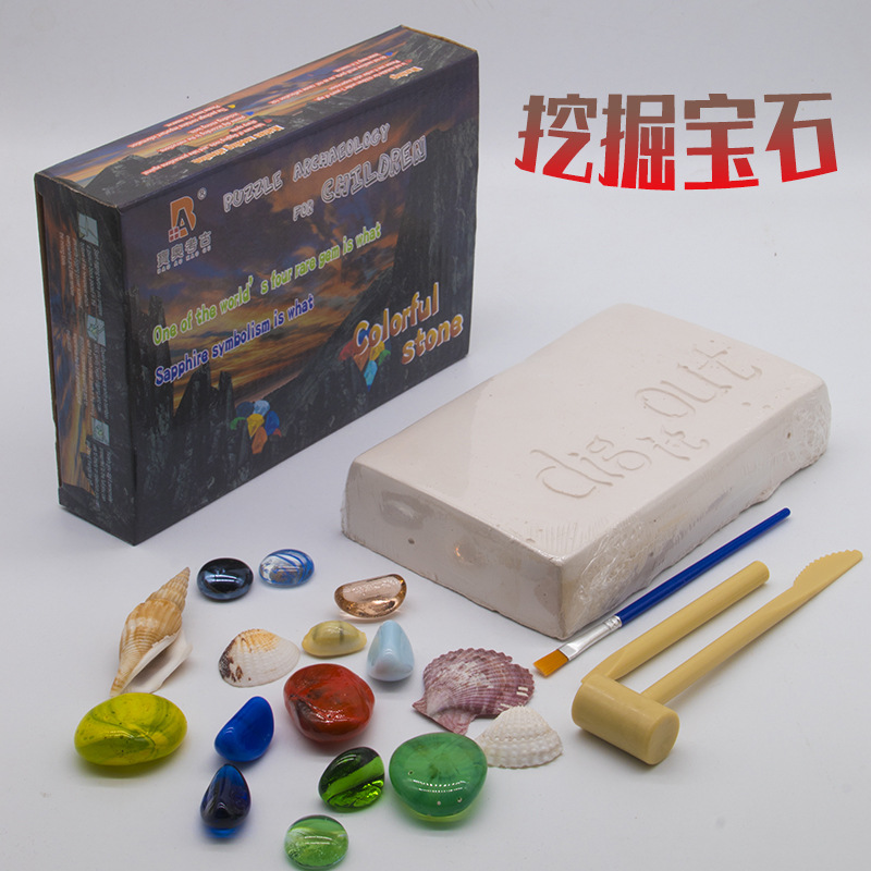 보석 6613 을 파다