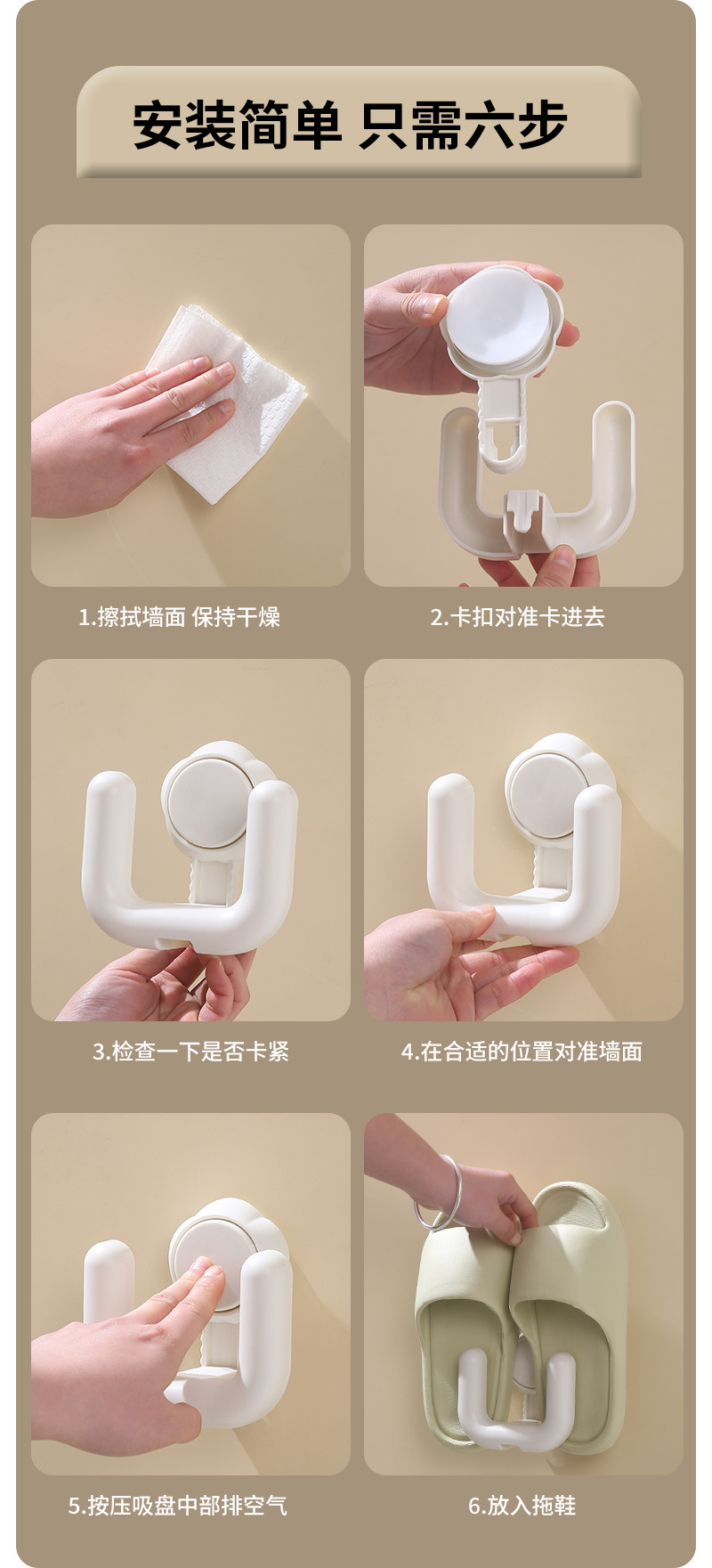 拖鞋收纳_05.jpg