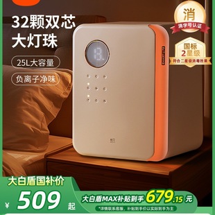 Free Shipping Baby Disinfection Cabinet with Drying Two-In-One Machine Baby Household Uv Bottle Sterilizer Large