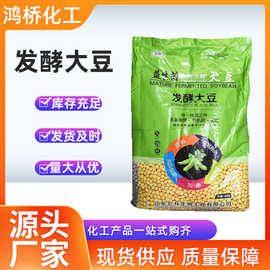 发酵大豆有机肥农用肥料生物菌肥腐熟发酵大豆肥