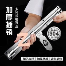 304���P䓼Ӻ��̖���N��ȫ���i���N���b�T˨܇���T�V���N�T˨��